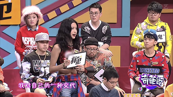 《奇葩说》第三季，为何越来越没意思