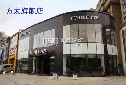 方太2.jpg