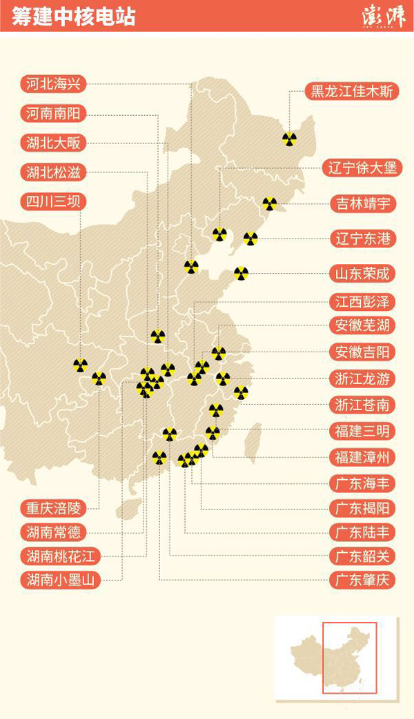 聚焦“十三五”规划｜图解未来五年中国核电走向