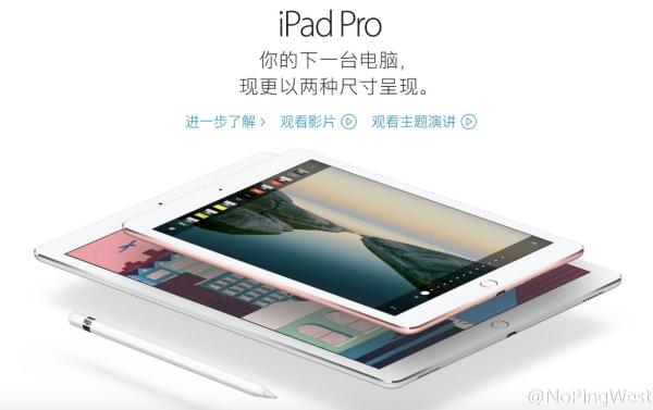 澎湃联播|手机设计可以“轮回”，生活不需要