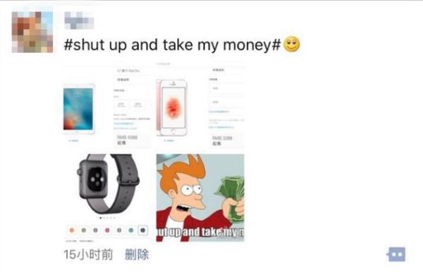 澎湃联播|手机设计可以“轮回”，生活不需要