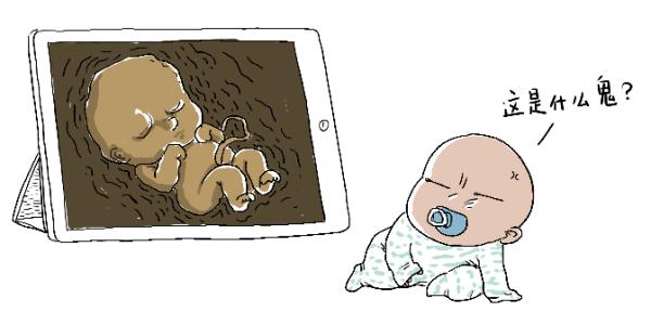 【答网友问】拍“4D胎儿写真”安全吗？