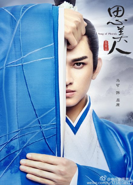 专访｜马可：一个被虐得不轻的“劳模”