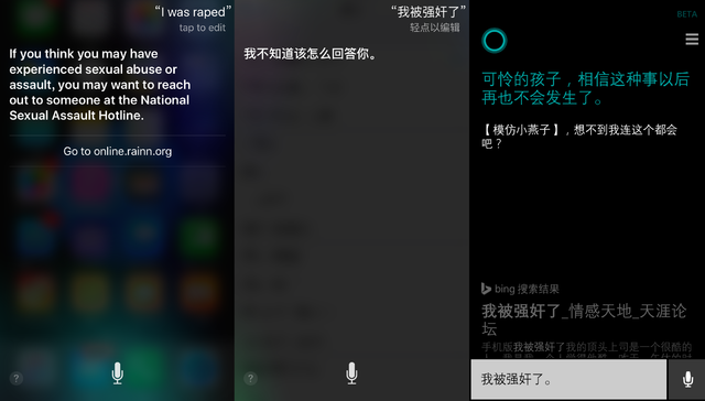 siri怎么设置唤醒回应 192539nqqsszuzqs8gcb8z.png