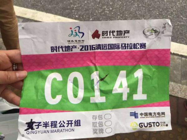 1.2万人受伤？多人误食肥皂？还有比清远马拉松更奇葩的吗