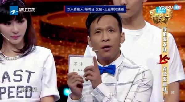 专访｜宋小宝：感谢老天爷给我这样一张脸