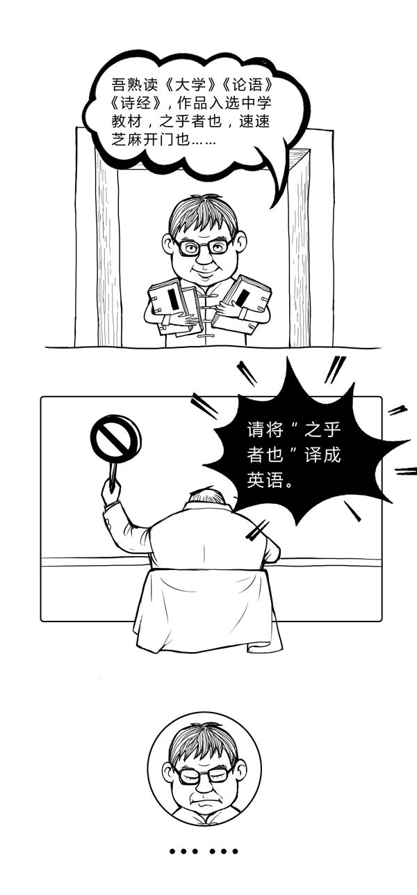 TooNews | 如何证明你是不是人才