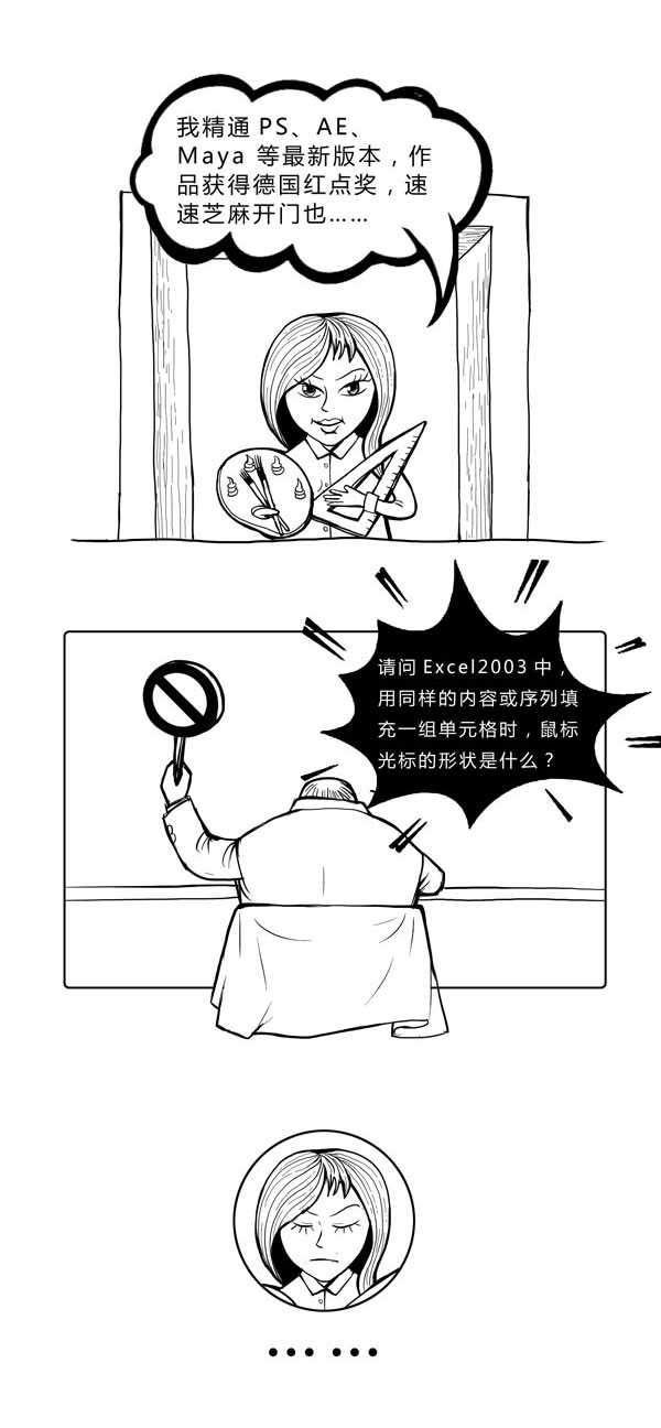 TooNews | 如何证明你是不是人才