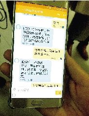 车主与嫌疑人的对话信息