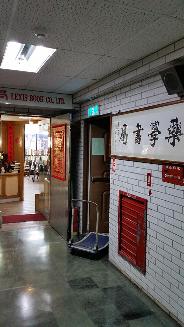 台北访书记：胡适纪念馆卖的都是“白菜价”