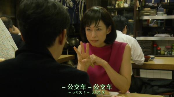 什么样的人会爱上人渣