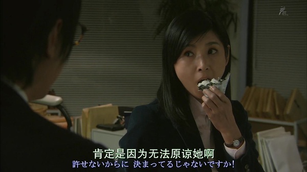 什么样的人会爱上人渣