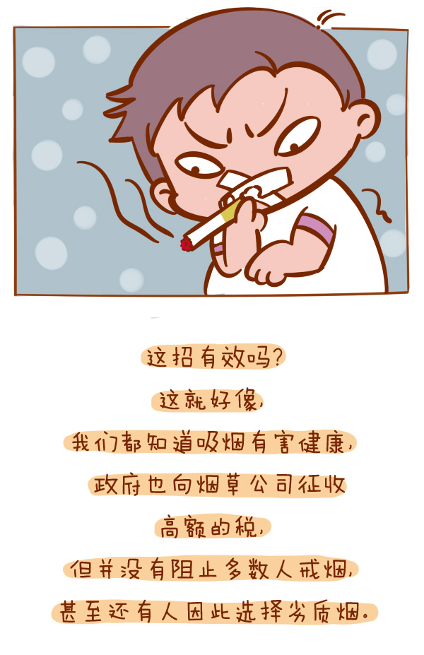 森女日记 |  肥胖税，慢点来