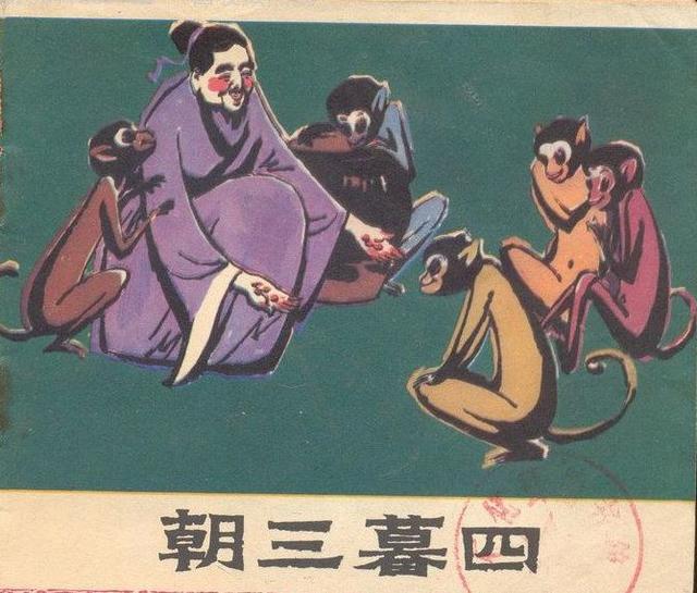 怎样的经济陷阱，你跟猴子都一样中计？