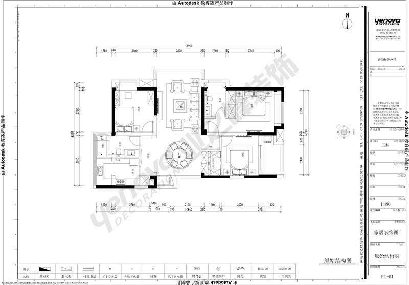 万濠新城 王先生 平面布置图_副本.jpg