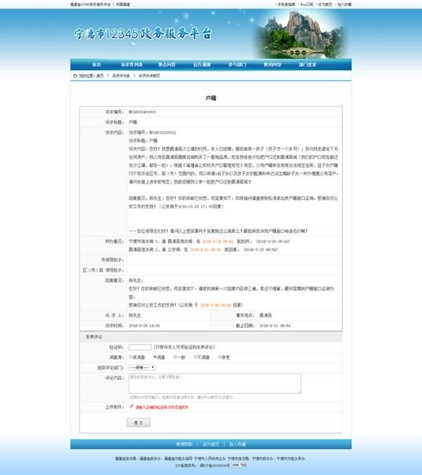澎湃联播|请把“为人民服务”抄三百遍