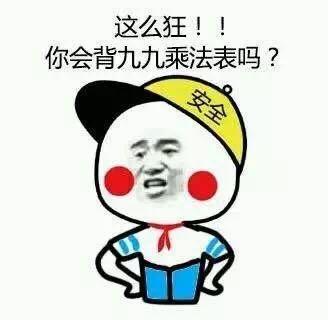 这一晚我们都是陈奕迅！要给黄博文武磊生猴子的，请在这排队