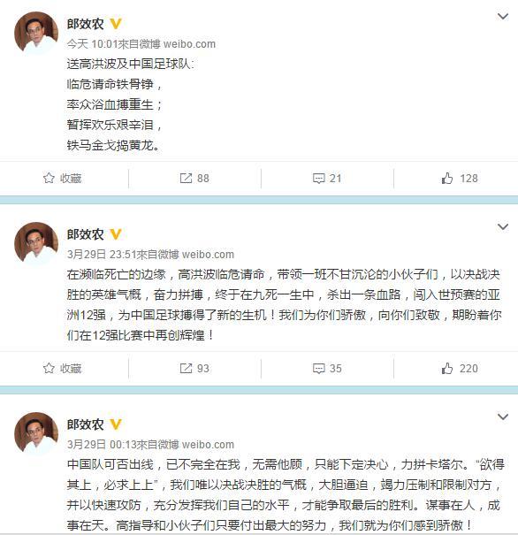 这一晚我们都是陈奕迅！要给黄博文武磊生猴子的，请在这排队