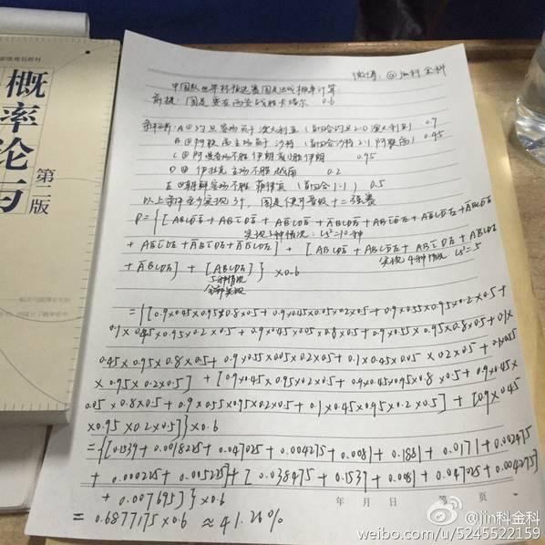这一晚我们都是陈奕迅！要给黄博文武磊生猴子的，请在这排队