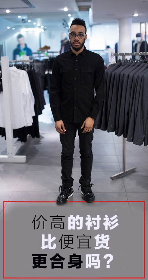 男士衬衫是不是越贵，就越合身、质量越好呢？