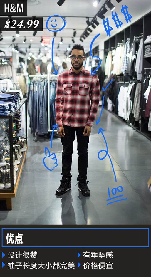 男士衬衫是不是越贵，就越合身、质量越好呢？