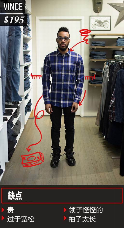 男士衬衫是不是越贵，就越合身、质量越好呢？