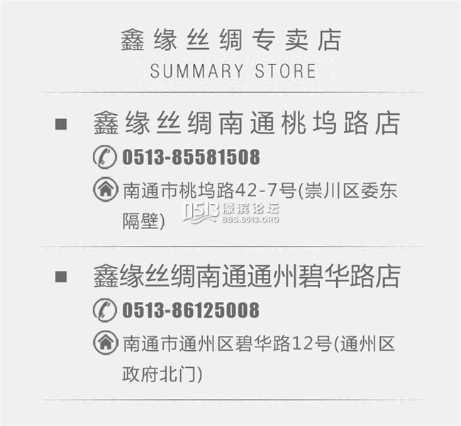 微信 地址电话 - 副本.jpg