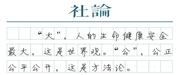 处理虫草要“一大二公”