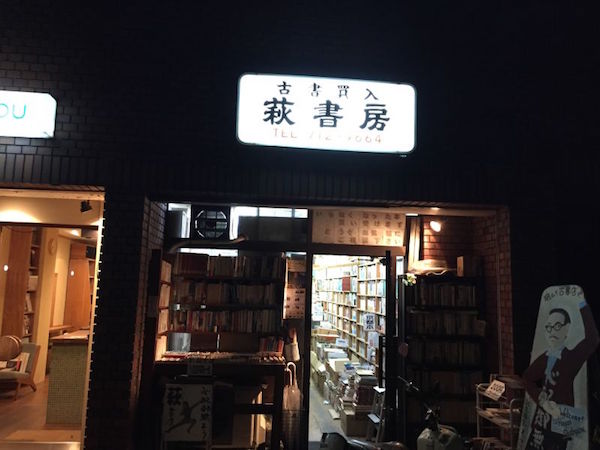 一个街区，到底需要几家书店？