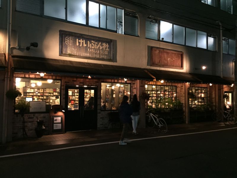 一个街区，到底需要几家书店？