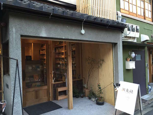 一个街区，到底需要几家书店？