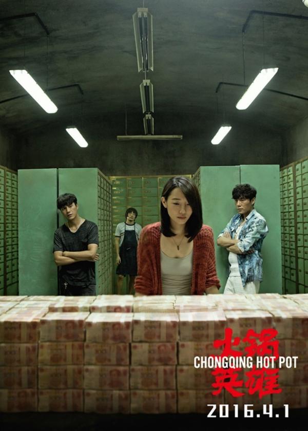 《火锅英雄》： 一锅还算热辣的拼盘