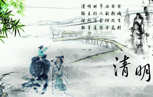 有多少清明是“雨纷纷”的？