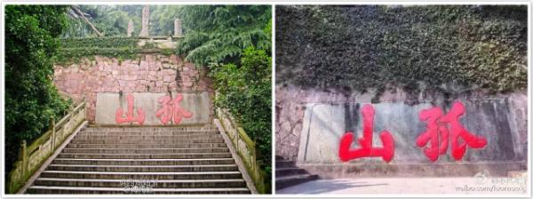 国内思想周报 ｜ “闹伴娘”是传统婚俗，还是性骚扰？