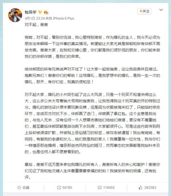 国内思想周报 ｜ “闹伴娘”是传统婚俗，还是性骚扰？