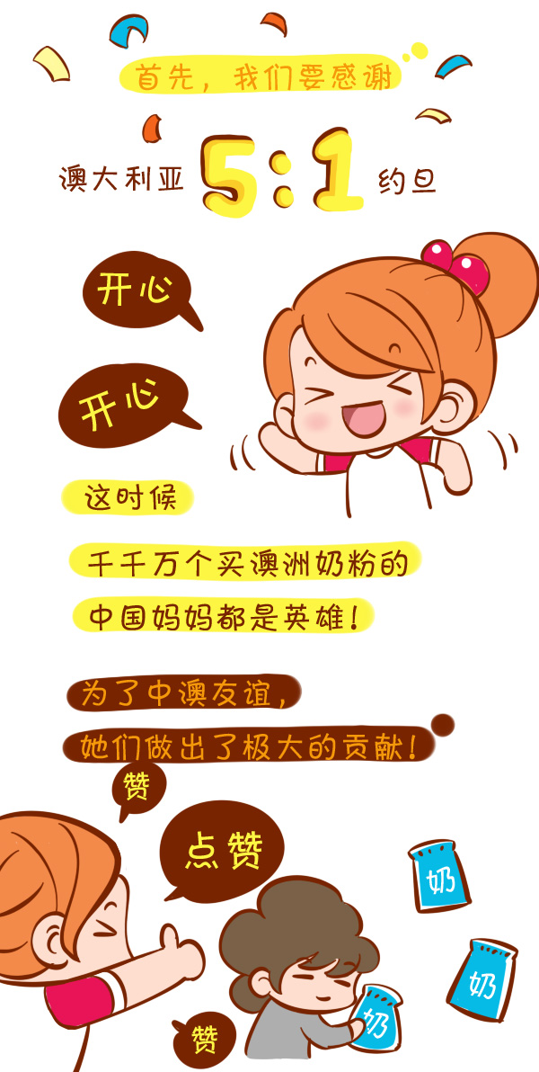 森女日记 | 国足，再让段子手尴尬一回吧