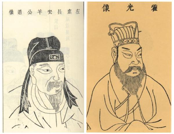 桑弘羊、霍光与儒生：盐铁会议前后的政治斗争