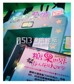 全苏州都在做花 只有我们叫花花世界740.png