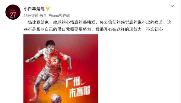 五大专家会诊恒大到底怎么了，巴西世界杯让斯科拉里伤太深？