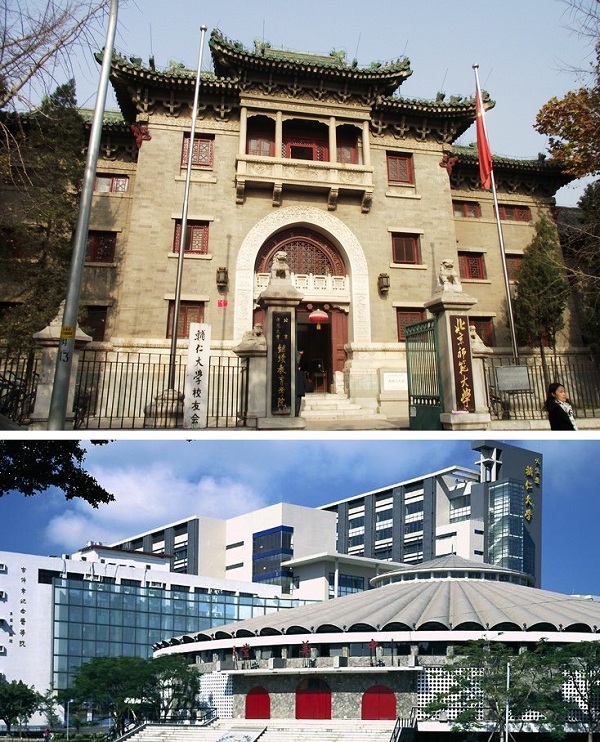 同名不同校：台湾清华、辅仁、中山大学与大陆有何渊源