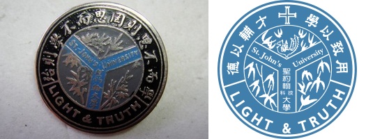 同名不同校：台湾清华、辅仁、中山大学与大陆有何渊源