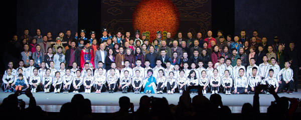 读图｜浙昆60周年、《十五贯》晋京演出60周年系列演出记