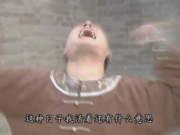 澎湃联播|步子大了扯着蛋，努力太猛拼出命