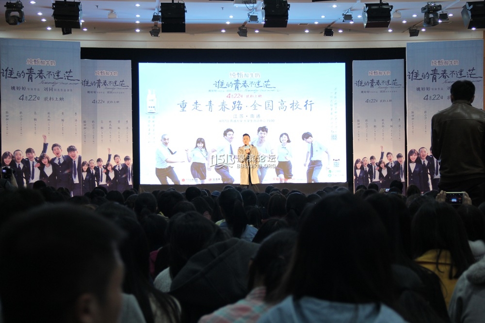 《谁的青春不迷茫》