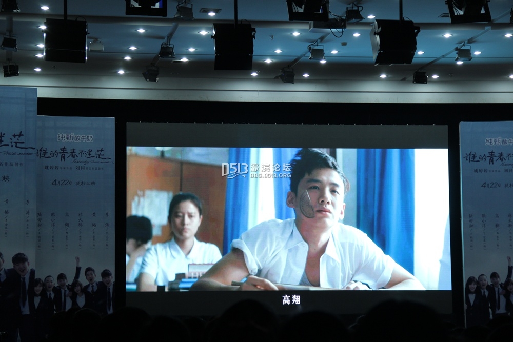 《谁的青春不迷茫》