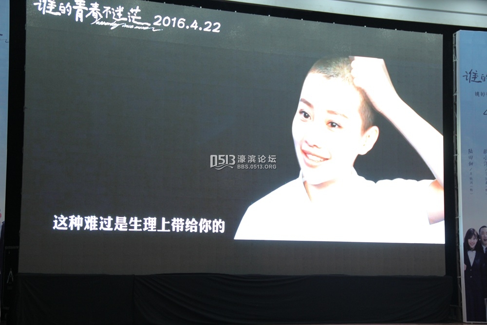 《谁的青春不迷茫》