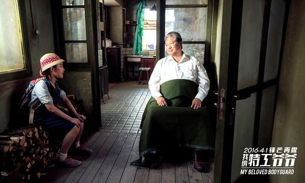 《我的特工爷爷》：低配鸡汤版《这个杀手不太冷》？