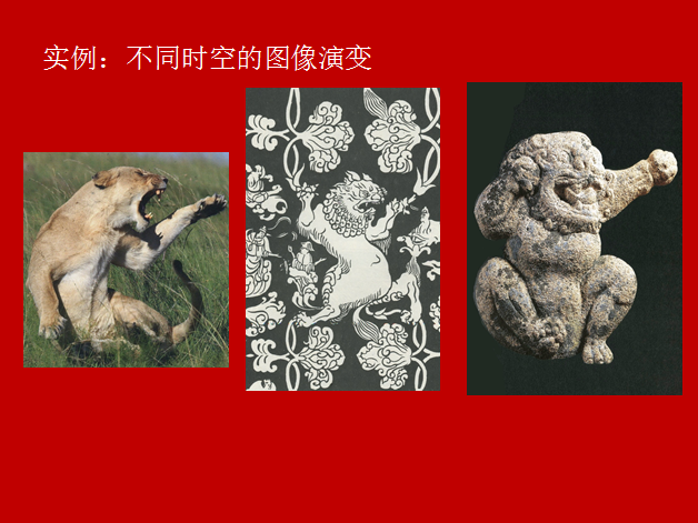 讲座 | 尚永琪：没见过狮子的中国古人，为何视其为守护神