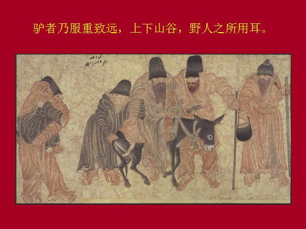 讲座 | 尚永琪：没见过狮子的中国古人，为何视其为守护神