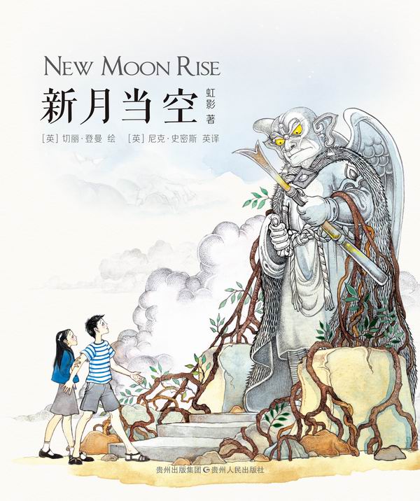 幻想是清醒人的美梦，愿每个有孩子的大人都珍视它